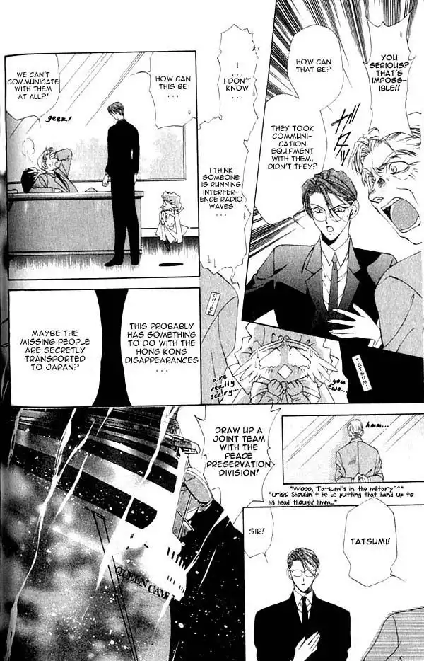 Yami no Matsuei Chapter 13 2